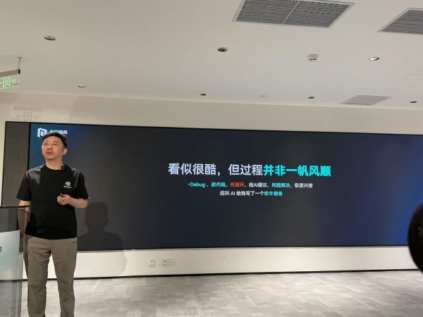 信汇网 一个人两天时间，他用AI为AI们打造出了沟通平台